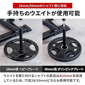 LEADING EDGE ハーフラック LE-HR100 ハーフラック ｜ラインナップ｜トレーニング用品ブランド